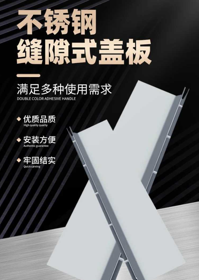 汝城不锈钢缝隙排水沟盖板展示